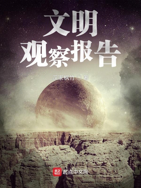 文明观赛活动礼仪